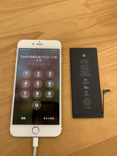 6sp-%e3%83%90%e3%83%83%e3%83%86%e3%83%aa%e3%83%bc%e3%80%80%e9%b6%b4%e3%83%b6%e5%b3%b6%e3%80%8020210217